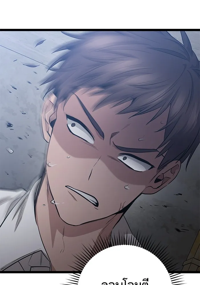 ราชินีนักบู๊ ตอนที่ 25 รูปที่ 80