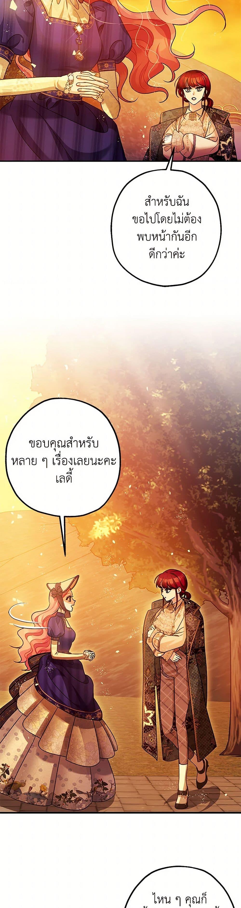 Manga-lc-com อ่านมังงะ อ่านการ์ตูน ออนไลน์ ฟรี The Tyrant’s Tranquilizer ตอนที่ 1 2 3 4 5 6 7 8 9 10 11 12 13 14 ฟรี ไม่มีโฆษณา Manga-lc - อ่าน มังงะ อ่าน การ์ตูน ออนไลน์ อ่านมังงะ ฟรี