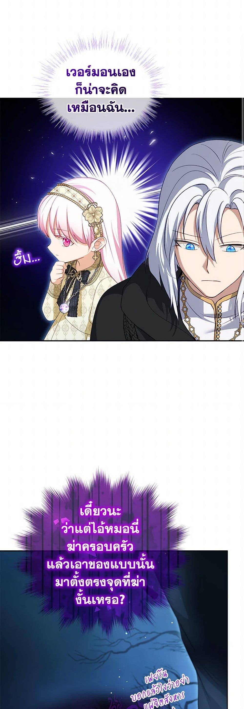 Manga-lc-com อ่านมังงะ อ่านการ์ตูน ออนไลน์ ฟรี I Was Reincarnated as a Baby Fox God ตอนที่ 1 2 3 4 5 6 7 8 9 10 11 12 13 14 ฟรี ไม่มีโฆษณา Manga-lc - อ่าน มังงะ อ่าน การ์ตูน ออนไลน์ อ่านมังงะ ฟรี