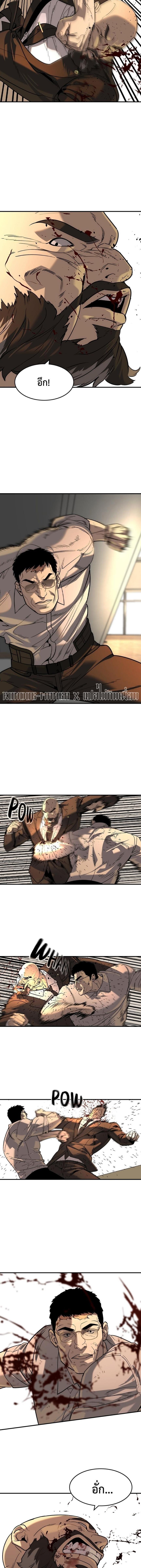 Manga-lc-com อ่านมังงะ อ่านการ์ตูน ออนไลน์ ฟรี The Childe ตอนที่ 1 2 3 4 5 6 7 8 9 10 11 12 13 14 ฟรี ไม่มีโฆษณา Manga-lc - อ่าน มังงะ อ่าน การ์ตูน ออนไลน์ อ่านมังงะ ฟรี