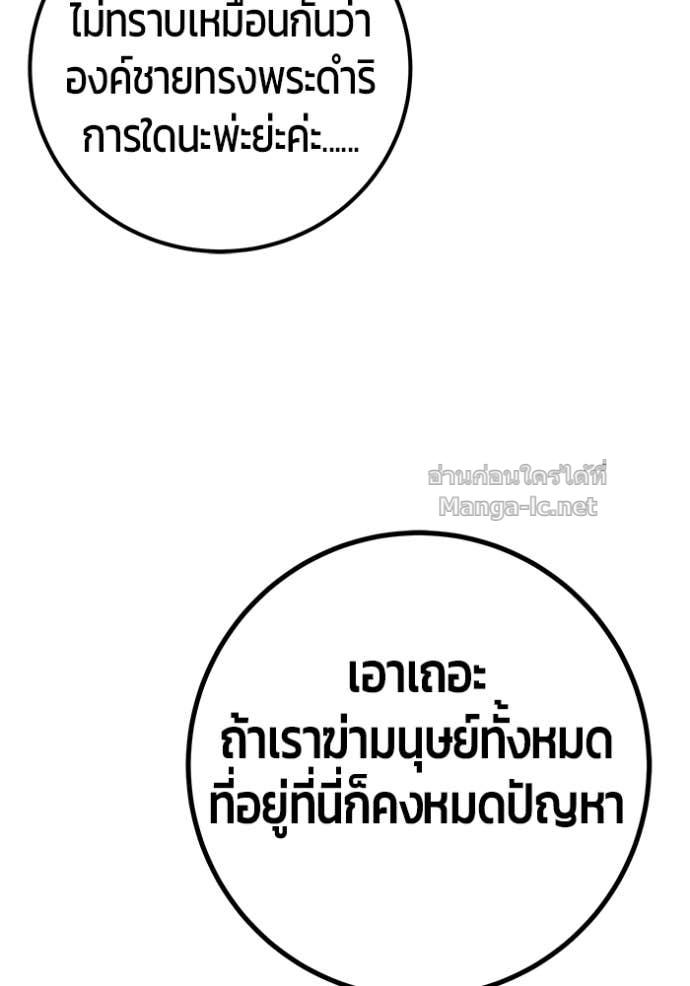 Doujin-Lc- อ่าน โดจิน มังฮวา เกาหลี ญี่ปุ่น จีน แปลไทย แกร่งเกินผู้กล้า แต่ซ่าไม่ได้ ตอนที่ 1 2 3 4 5 6 7 8 9 10 11 12 13 14 ฟรี ไม่มีโฆษณา อ่าน โดจิน Manhwa เกาหลี ญี่ปุ่น จีน เรามีครบ คัดมาให้เน้นๆ โดจิน 18+ รับประกันความฟินโดย Doujin Lc