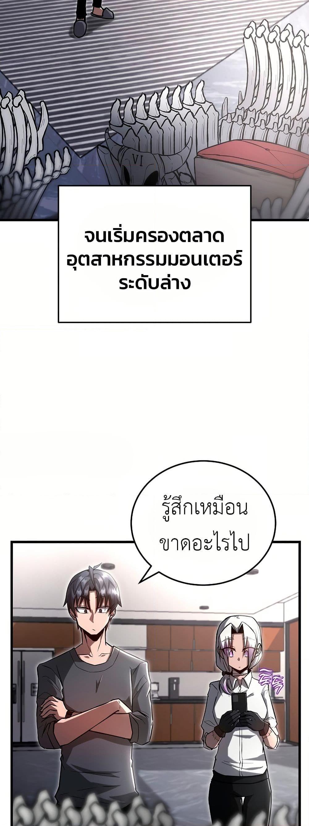 Manga-lc-com อ่านมังงะ อ่านการ์ตูน ออนไลน์ ฟรี How a Catastrophe-Level Necromancer Retires ตอนที่ 1 2 3 4 5 6 7 8 9 10 11 12 13 14 ฟรี ไม่มีโฆษณา Manga-lc - อ่าน มังงะ อ่าน การ์ตูน ออนไลน์ อ่านมังงะ ฟรี