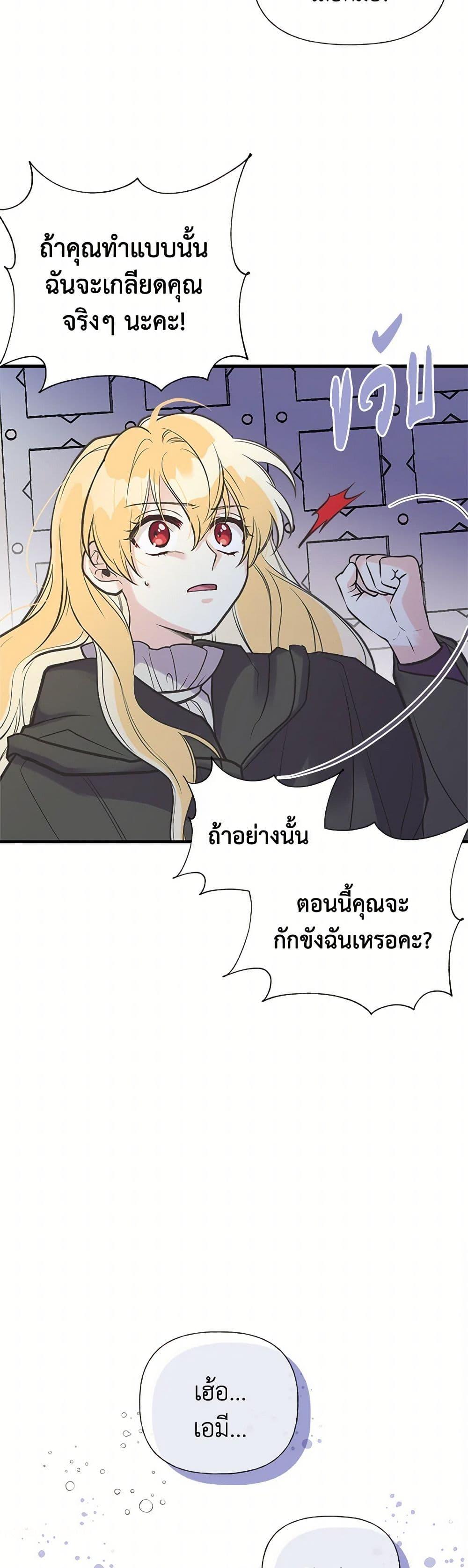 Manga-lc-com อ่านมังงะ อ่านการ์ตูน ออนไลน์ ฟรี My Sister Picked up the Male Lead ตอนที่ 1 2 3 4 5 6 7 8 9 10 11 12 13 14 ฟรี ไม่มีโฆษณา Manga-lc - อ่าน มังงะ อ่าน การ์ตูน ออนไลน์ อ่านมังงะ ฟรี