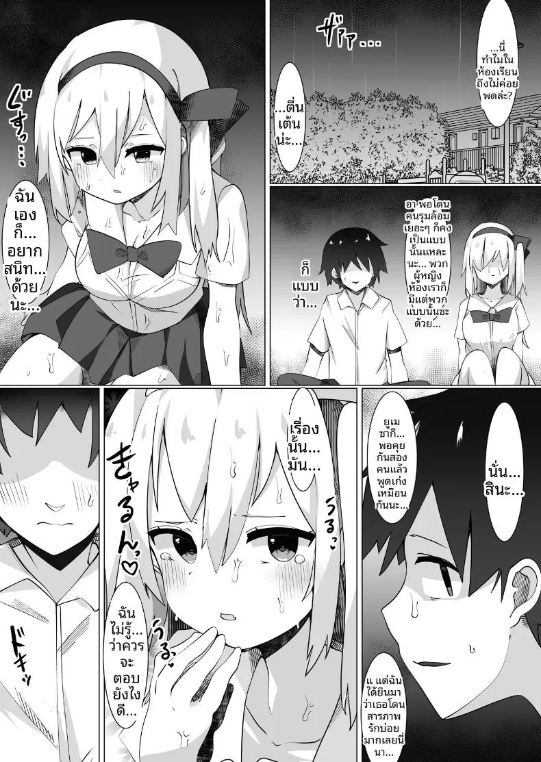 Doujin-Lc- อ่าน โดจิน มังฮวา เกาหลี ญี่ปุ่น จีน แปลไทย ความผิดพลาดที่โดนจับได้ [Tetoga] ตอนที่ 1 2 3 4 5 6 7 8 9 10 11 12 13 14 ฟรี ไม่มีโฆษณา อ่าน โดจิน Manhwa เกาหลี ญี่ปุ่น จีน เรามีครบ คัดมาให้เน้นๆ โดจิน 18+ รับประกันความฟินโดย  Doujin Lc
