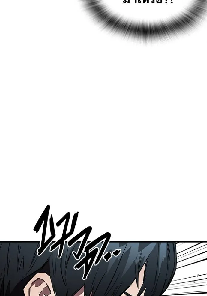 มหาสงครามคนแกร่ง ตอนที่ 21 รูปที่ 79