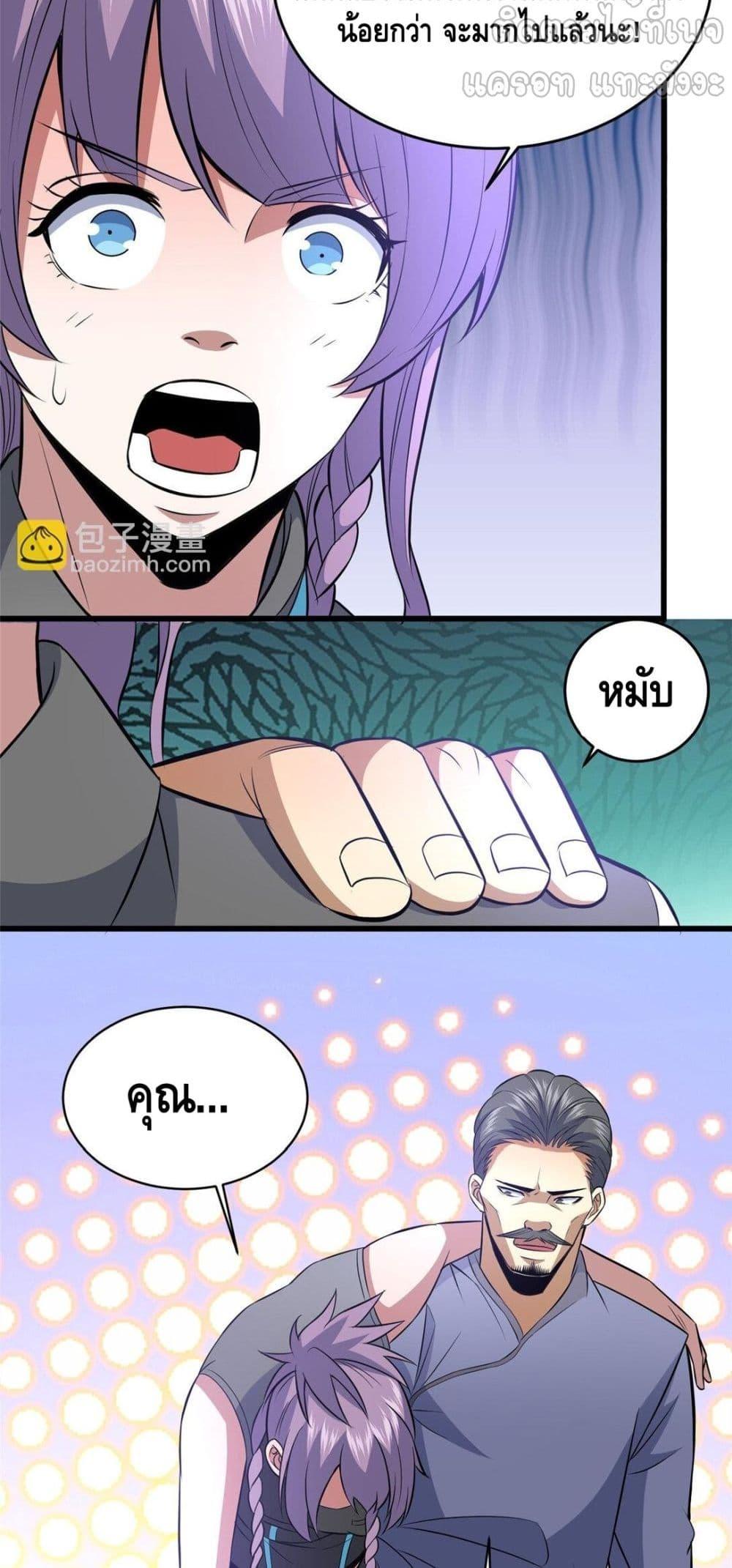 Manga-lc-com อ่านมังงะ อ่านการ์ตูน ออนไลน์ ฟรี TheBestMedica ตอนที่ 1 2 3 4 5 6 7 8 9 10 11 12 13 14 ฟรี ไม่มีโฆษณา Manga-lc - อ่าน มังงะ อ่าน การ์ตูน ออนไลน์ อ่านมังงะ ฟรี