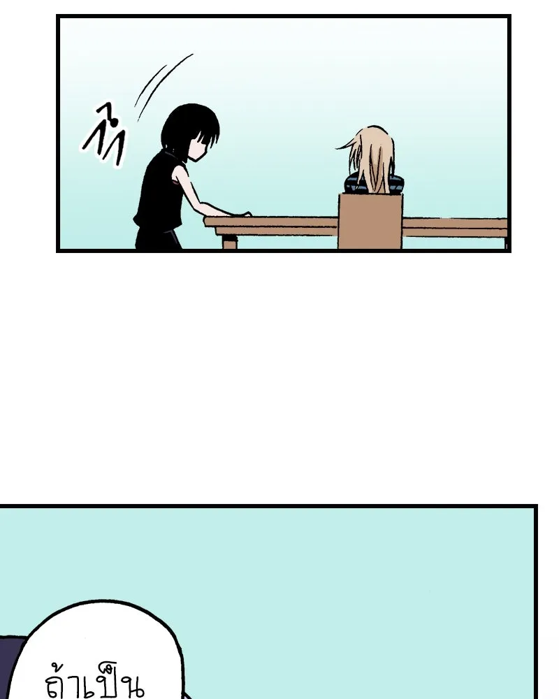 การิน BlaCX ปริศนาอาถรรพ์สีดำ ตอนที่ 35 doppelganger (3) รูปที่ 89