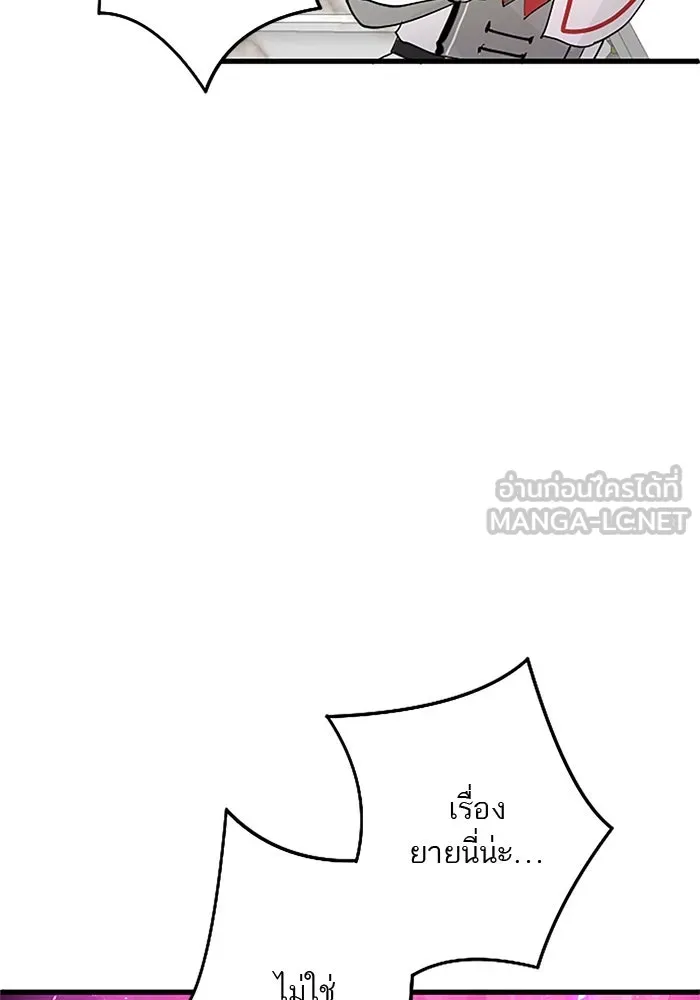 คุณหนูย้อนเวลามาเป็นอัศวิน ตอนที่ 28 รูปที่ 69