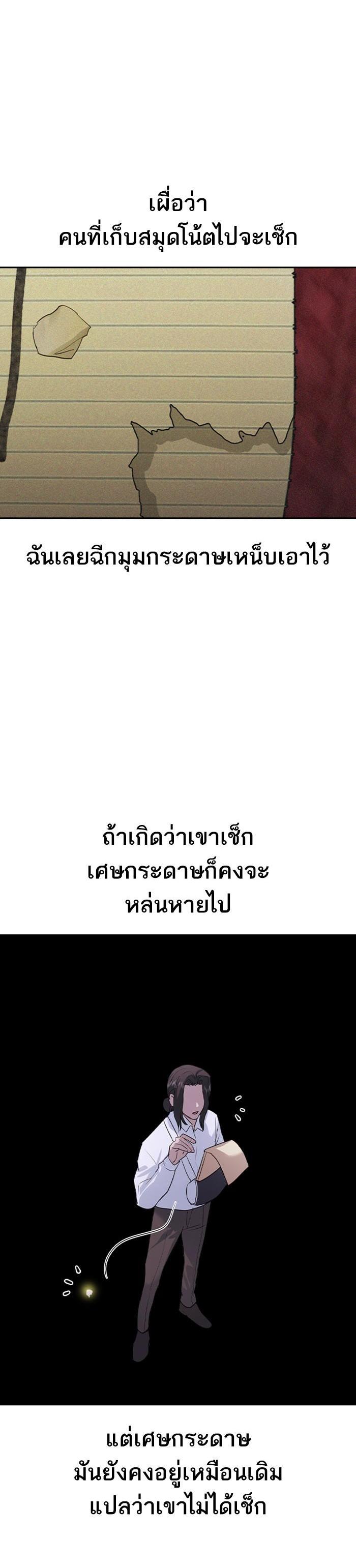 Manga-lc-com อ่านมังงะ อ่านการ์ตูน ออนไลน์ ฟรี The World Is Money and Power กลโกงโลกพนัน ตอนที่ 1 2 3 4 5 6 7 8 9 10 11 12 13 14 ฟรี ไม่มีโฆษณา Manga-lc - อ่าน มังงะ อ่าน การ์ตูน ออนไลน์ อ่านมังงะ ฟรี