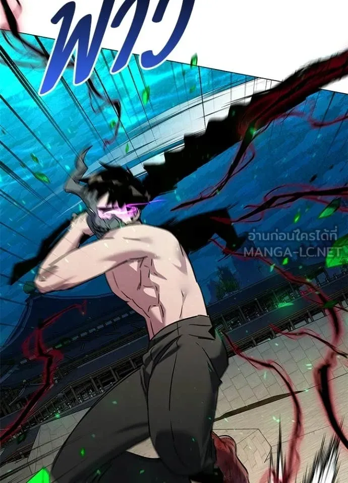 คืนแห่งโทแกบี ตอนที่ 101 รูปที่ 137