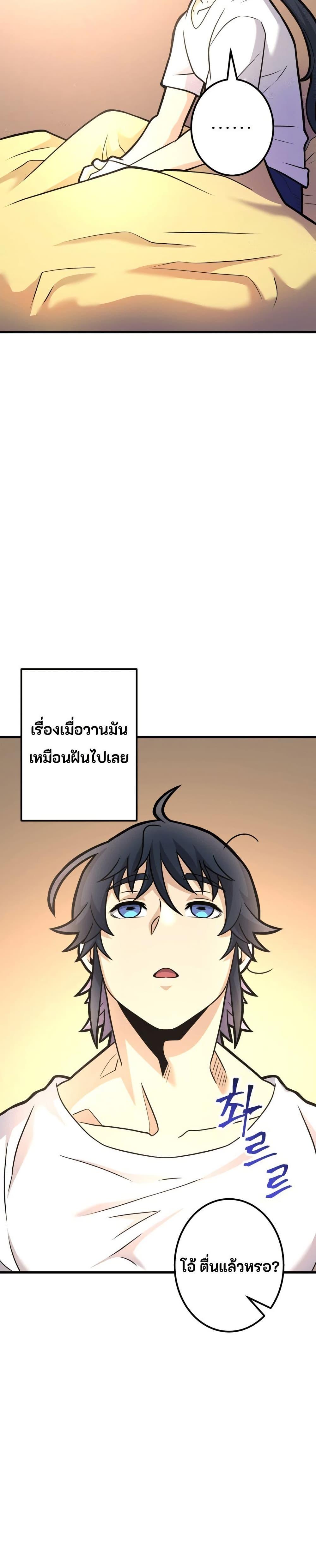 Manga-lc-com อ่านมังงะ อ่านการ์ตูน ออนไลน์ ฟรี Gigantic Rider in 1RM ตอนที่ 1 2 3 4 5 6 7 8 9 10 11 12 13 14 ฟรี ไม่มีโฆษณา Manga-lc - อ่าน มังงะ อ่าน การ์ตูน ออนไลน์ อ่านมังงะ ฟรี