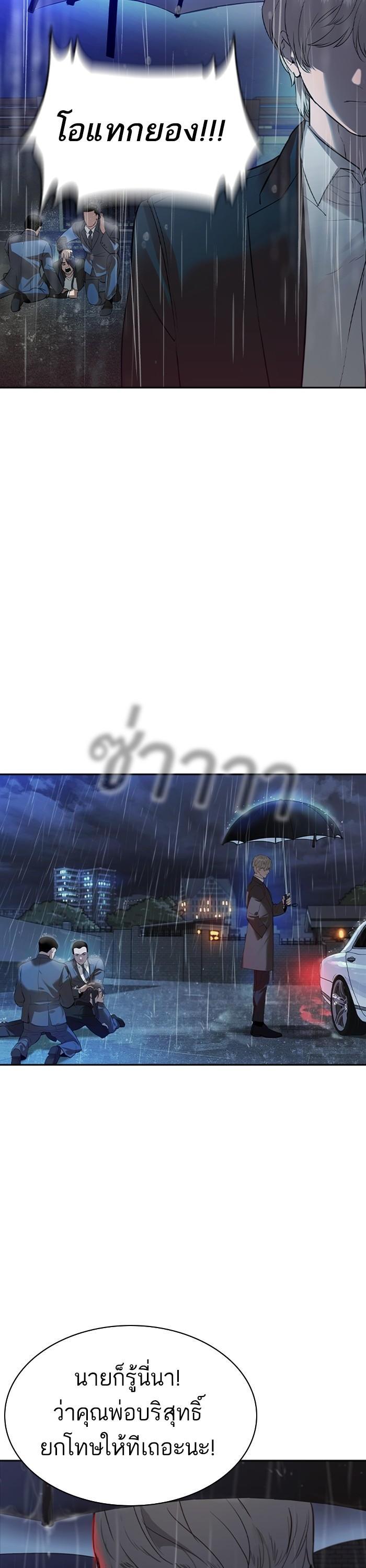 Manga-lc-com อ่านมังงะ อ่านการ์ตูน ออนไลน์ ฟรี The World Is Money and Power กลโกงโลกพนัน ตอนที่ 1 2 3 4 5 6 7 8 9 10 11 12 13 14 ฟรี ไม่มีโฆษณา Manga-lc - อ่าน มังงะ อ่าน การ์ตูน ออนไลน์ อ่านมังงะ ฟรี