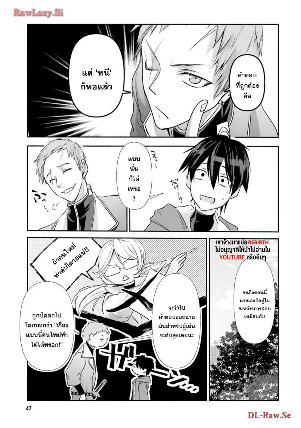 Manga-lc-com อ่านมังงะ อ่านการ์ตูน ออนไลน์ ฟรี Joushiki Shirazu no Saikyou Madoushi ตอนที่ 1 2 3 4 5 6 7 8 9 10 11 12 13 14 ฟรี ไม่มีโฆษณา Manga-lc - อ่าน มังงะ อ่าน การ์ตูน ออนไลน์ อ่านมังงะ ฟรี