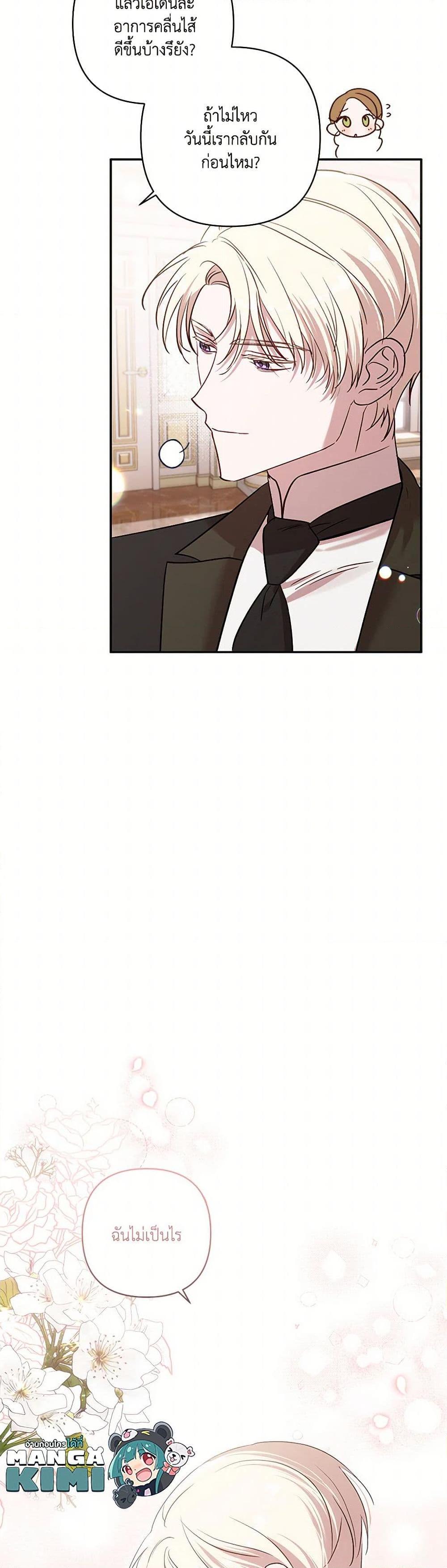 Manga-lc-com อ่านมังงะ อ่านการ์ตูน ออนไลน์ ฟรี I Failed to Divorce My Husband ตอนที่ 1 2 3 4 5 6 7 8 9 10 11 12 13 14 ฟรี ไม่มีโฆษณา Manga-lc - อ่าน มังงะ อ่าน การ์ตูน ออนไลน์ อ่านมังงะ ฟรี