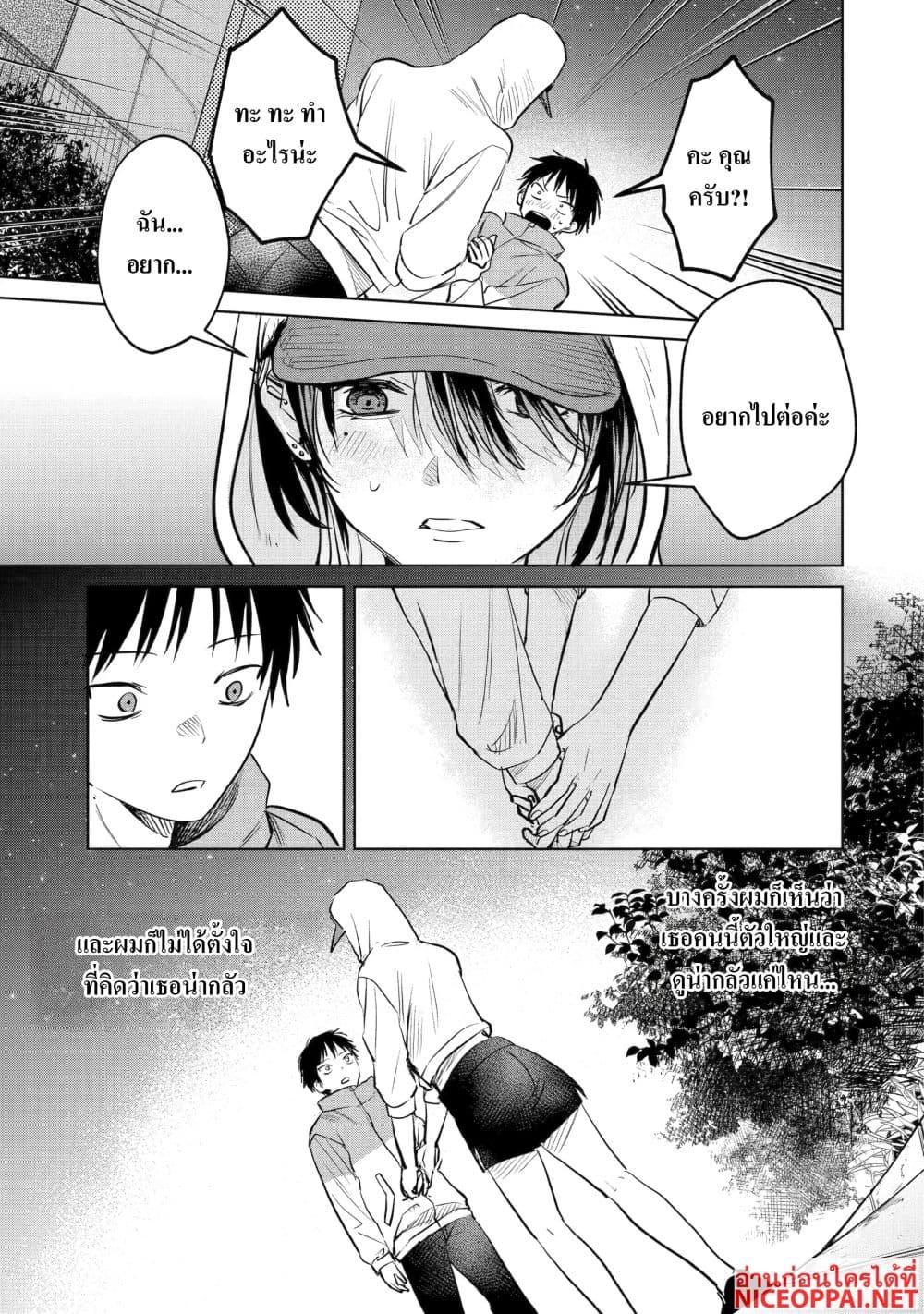 Manga-lc-com อ่านมังงะ อ่านการ์ตูน ออนไลน์ ฟรี The Story of a Scary Consignee ตอนที่ 1 2 3 4 5 6 7 8 9 10 11 12 13 14 ฟรี ไม่มีโฆษณา Manga-lc - อ่าน มังงะ อ่าน การ์ตูน ออนไลน์ อ่านมังงะ ฟรี