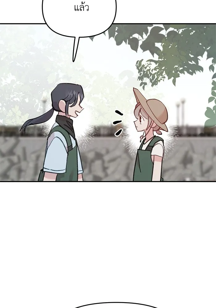 รักน้ำ รักปลา รักเธอนะ ตอนที่ 39 ปลาสงบสุข รูปที่ 53