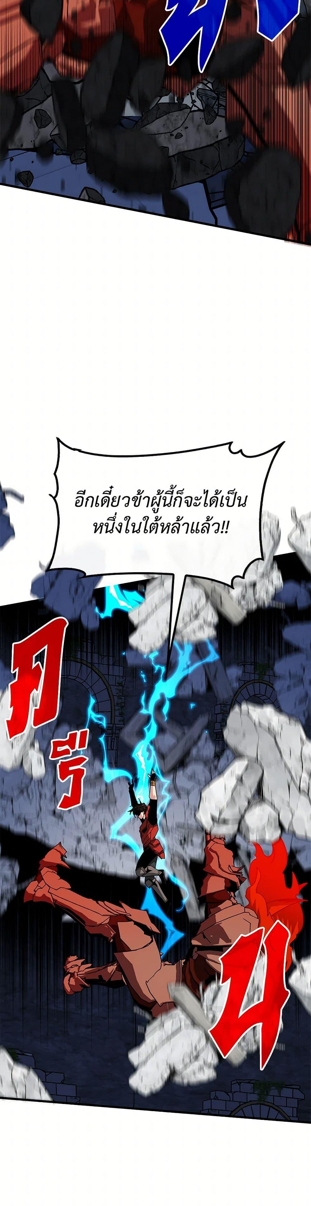 Manga-lc-com อ่านมังงะ อ่านการ์ตูน ออนไลน์ ฟรี SSS-Class Gacha Hunter ตอนที่ 1 2 3 4 5 6 7 8 9 10 11 12 13 14 ฟรี ไม่มีโฆษณา Manga-lc - อ่าน มังงะ อ่าน การ์ตูน ออนไลน์ อ่านมังงะ ฟรี