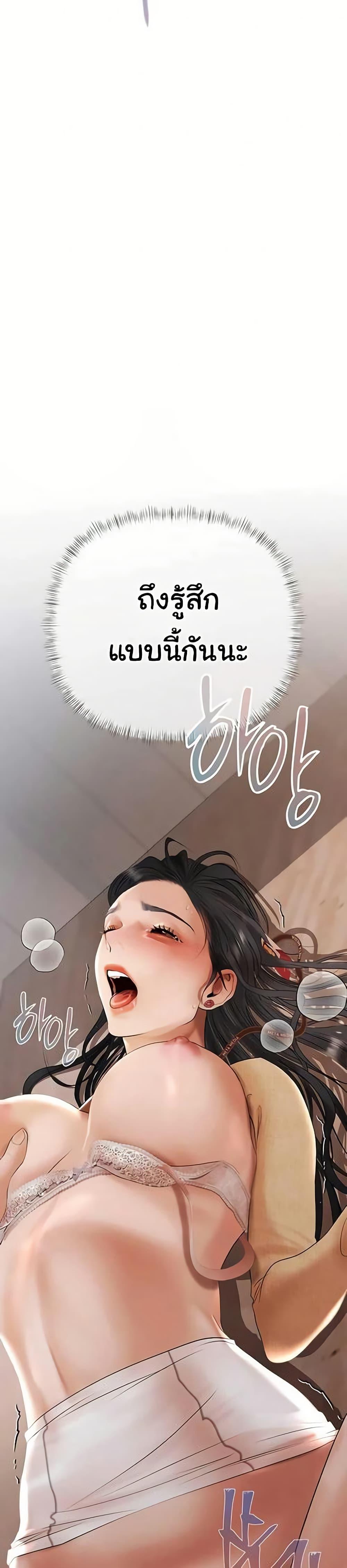 Doujin-Lc- อ่าน โดจิน มังฮวา เกาหลี ญี่ปุ่น จีน แปลไทย Money Games ตอนที่ 1 2 3 4 5 6 7 8 9 10 11 12 13 14 ฟรี ไม่มีโฆษณา อ่าน โดจิน Manhwa เกาหลี ญี่ปุ่น จีน เรามีครบ คัดมาให้เน้นๆ โดจิน 18+ รับประกันความฟินโดย  Doujin Lc