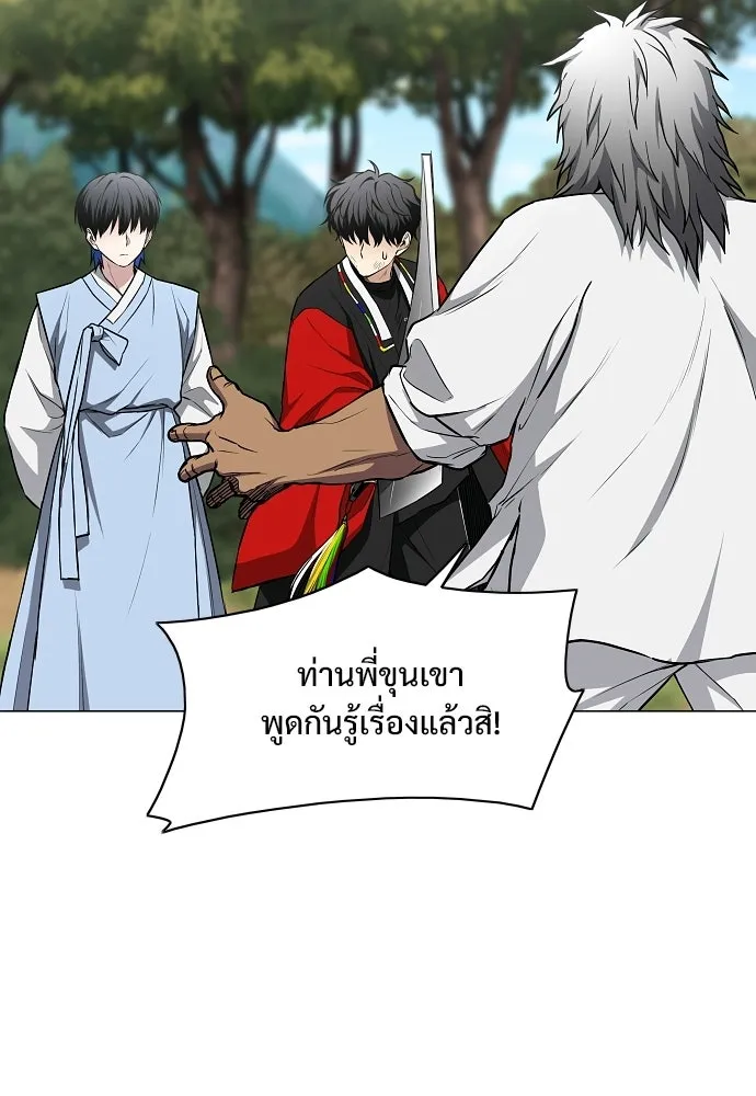 JAKDU ตอนที่ 74 รูปที่ 13