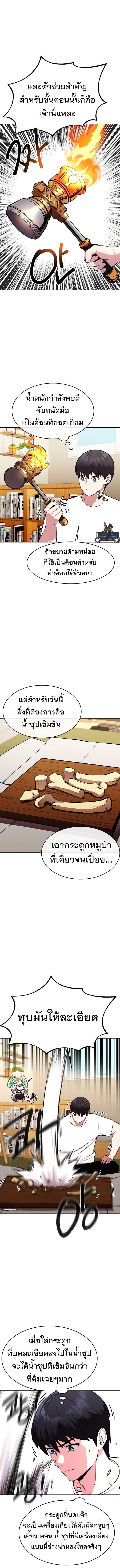 Manga-lc-com อ่านมังงะ อ่านการ์ตูน ออนไลน์ ฟรี Heavenly Demon Wants to Be A Chef ตอนที่ 1 2 3 4 5 6 7 8 9 10 11 12 13 14 ฟรี ไม่มีโฆษณา Manga-lc - อ่าน มังงะ อ่าน การ์ตูน ออนไลน์ อ่านมังงะ ฟรี