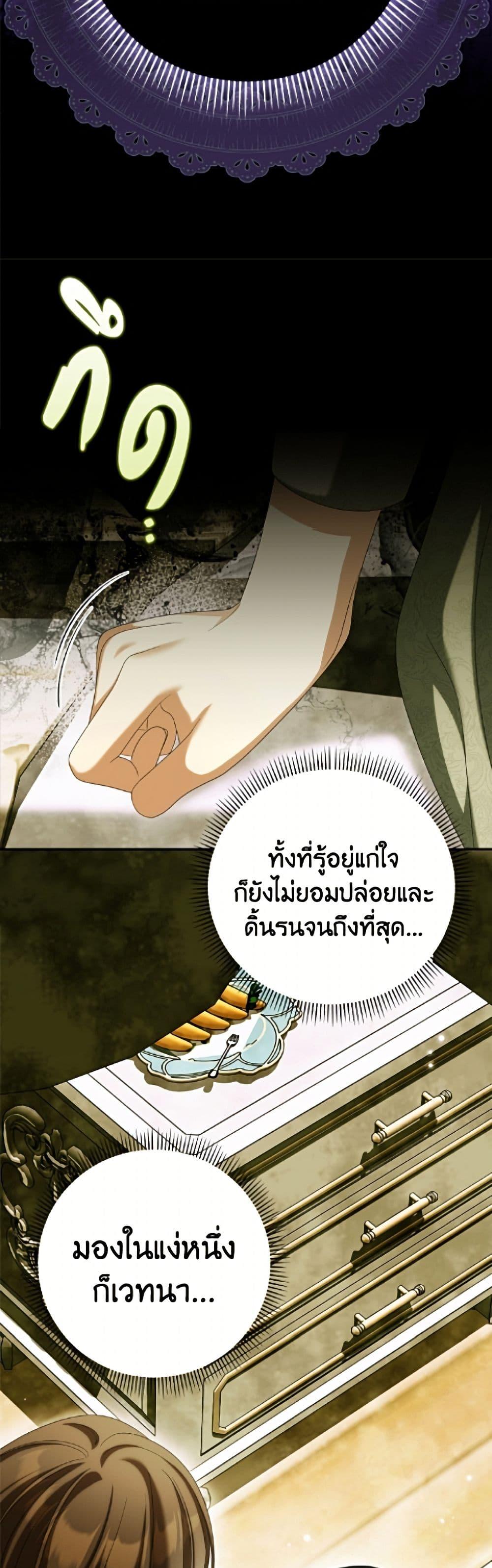 Manga-lc-com อ่านมังงะ อ่านการ์ตูน ออนไลน์ ฟรี Why Are You Obsessed With Your Fake Wife ตอนที่ 1 2 3 4 5 6 7 8 9 10 11 12 13 14 ฟรี ไม่มีโฆษณา Manga-lc - อ่าน มังงะ อ่าน การ์ตูน ออนไลน์ อ่านมังงะ ฟรี