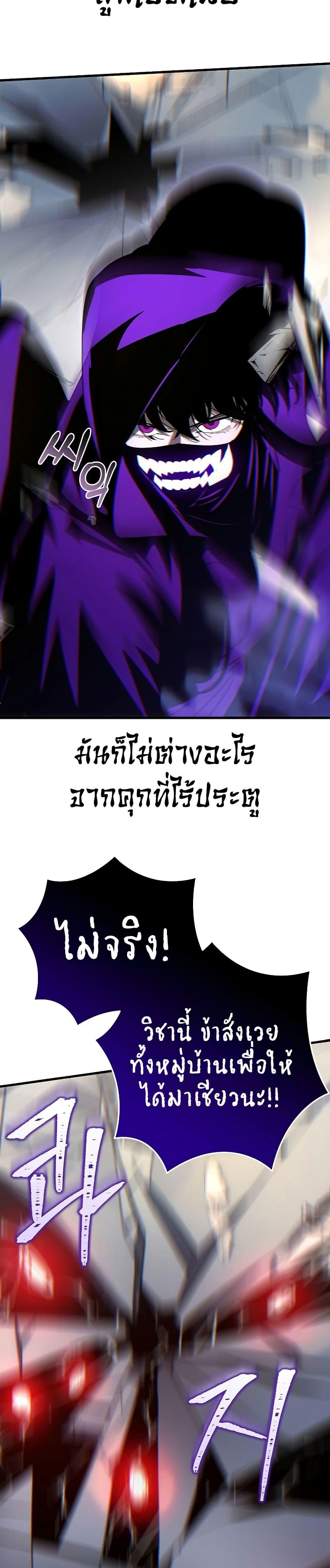 Manga-lc-com อ่านมังงะ อ่านการ์ตูน ออนไลน์ ฟรี Legend of the Reincarnated Demon God ตอนที่ 1 2 3 4 5 6 7 8 9 10 11 12 13 14 ฟรี ไม่มีโฆษณา Manga-lc - อ่าน มังงะ อ่าน การ์ตูน ออนไลน์ อ่านมังงะ ฟรี