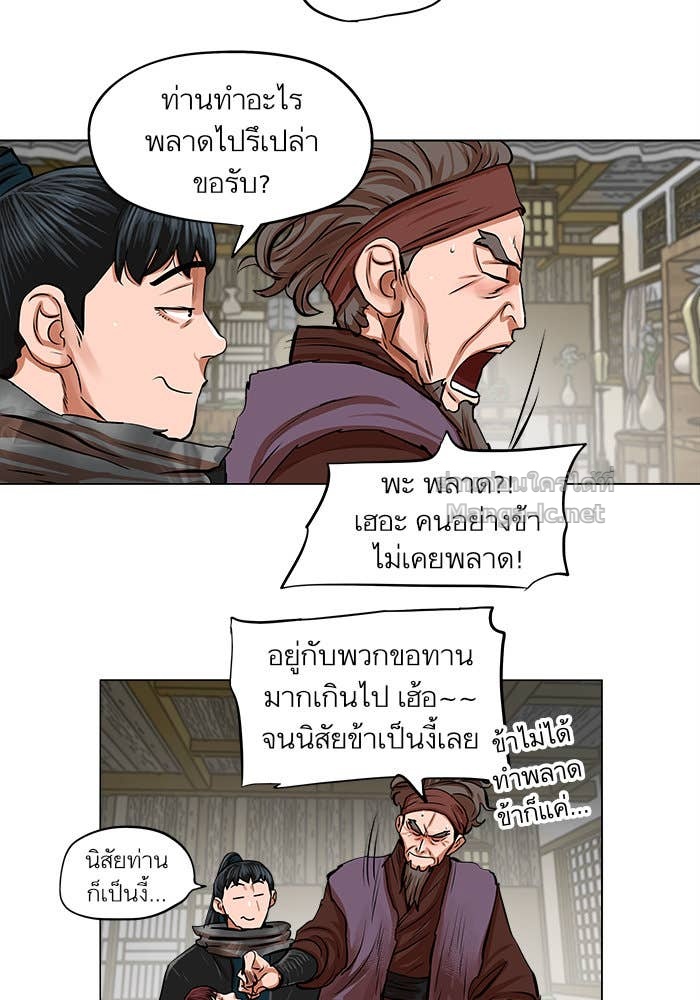 Doujin-Lc- อ่าน โดจิน มังฮวา เกาหลี ญี่ปุ่น จีน แปลไทย องครักษ์แห่งอัครสกุลจาง ตอนที่ 1 2 3 4 5 6 7 8 9 10 11 12 13 14 ฟรี ไม่มีโฆษณา อ่าน โดจิน Manhwa เกาหลี ญี่ปุ่น จีน เรามีครบ คัดมาให้เน้นๆ โดจิน 18+ รับประกันความฟินโดย Doujin Lc