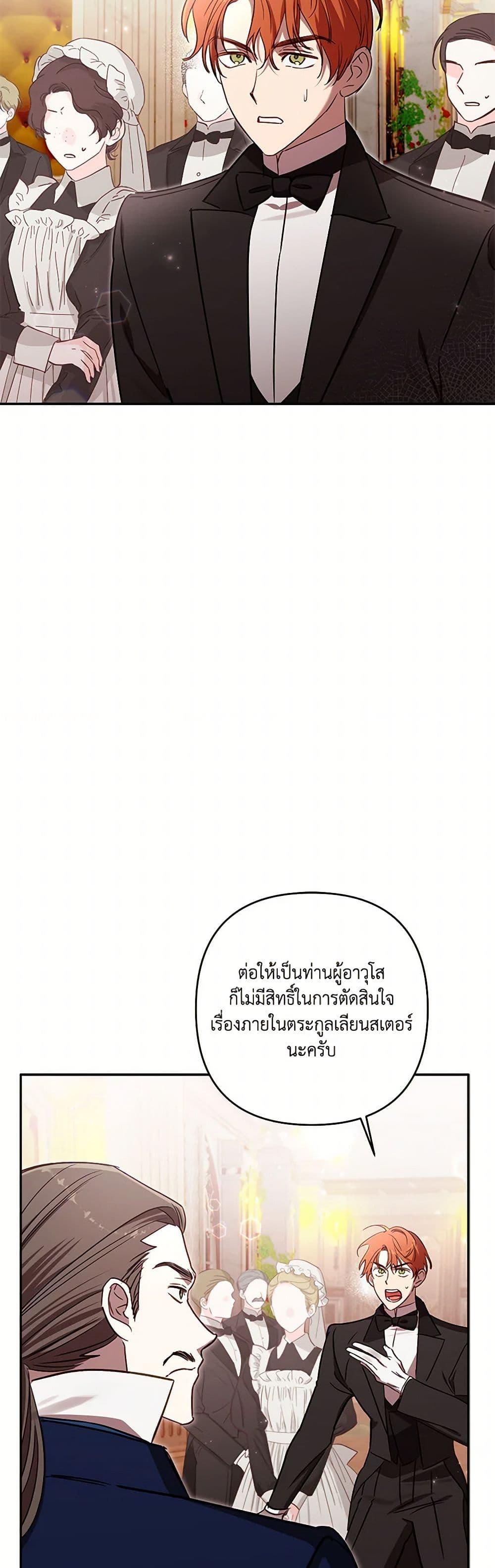 Manga-lc-com อ่านมังงะ อ่านการ์ตูน ออนไลน์ ฟรี I Failed to Divorce My Husband ตอนที่ 1 2 3 4 5 6 7 8 9 10 11 12 13 14 ฟรี ไม่มีโฆษณา Manga-lc - อ่าน มังงะ อ่าน การ์ตูน ออนไลน์ อ่านมังงะ ฟรี