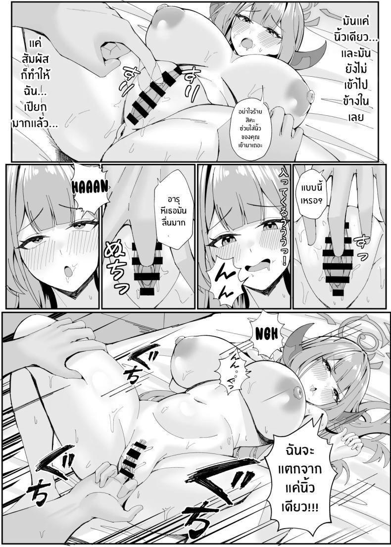 Doujin-Lc- อ่าน โดจิน มังฮวา เกาหลี ญี่ปุ่น จีน แปลไทย ภารกิจล้มเหลว[POTATO BOMB (ONEDOO)] Mission Shippai Annai Guide (Blue Archive) ตอนที่ 1 2 3 4 5 6 7 8 9 10 11 12 13 14 ฟรี ไม่มีโฆษณา อ่าน โดจิน Manhwa เกาหลี ญี่ปุ่น จีน เรามีครบ คัดมาให้เน้นๆ โดจิน 18+ รับประกันความฟินโดย  Doujin Lc