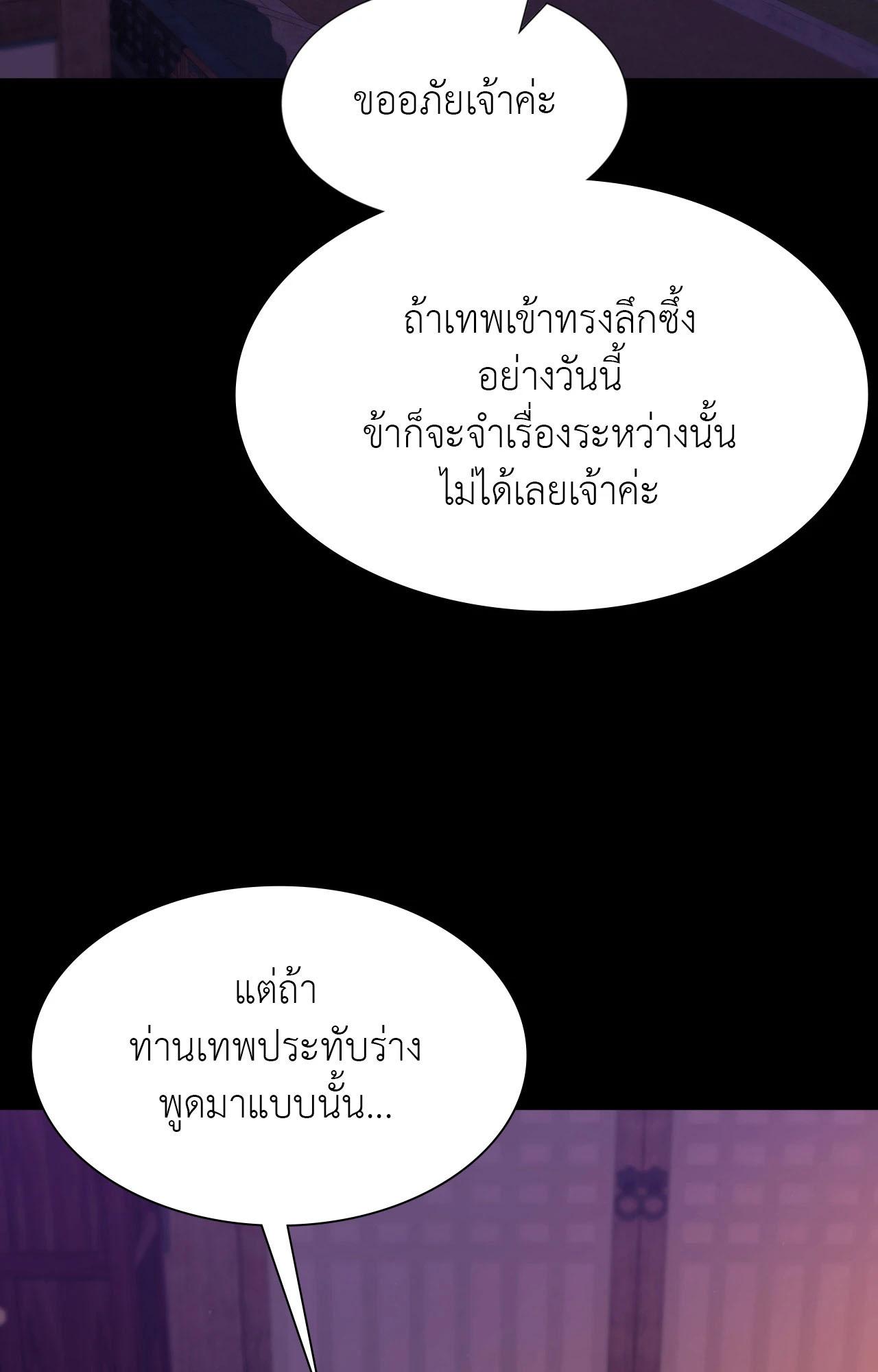 Doujin-Lc- อ่าน โดจิน มังฮวา เกาหลี ญี่ปุ่น จีน แปลไทย Madam ตอนที่ 1 2 3 4 5 6 7 8 9 10 11 12 13 14 ฟรี ไม่มีโฆษณา อ่าน โดจิน Manhwa เกาหลี ญี่ปุ่น จีน เรามีครบ คัดมาให้เน้นๆ โดจิน 18+ รับประกันความฟินโดย  Doujin Lc