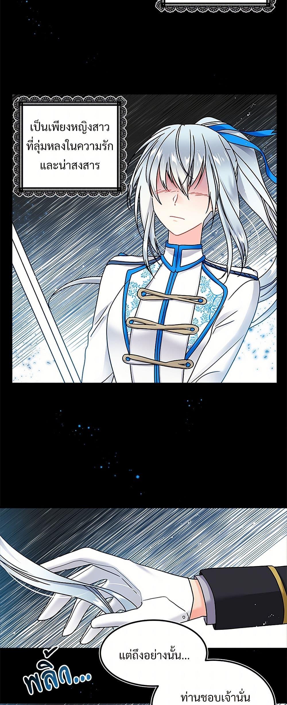 Manga-lc-com อ่านมังงะ อ่านการ์ตูน ออนไลน์ ฟรี The Lady’s Butler ตอนที่ 1 2 3 4 5 6 7 8 9 10 11 12 13 14 ฟรี ไม่มีโฆษณา Manga-lc - อ่าน มังงะ อ่าน การ์ตูน ออนไลน์ อ่านมังงะ ฟรี