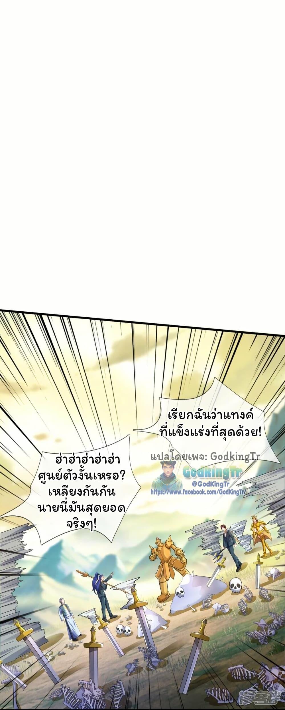 Manga-lc-com อ่านมังงะ อ่านการ์ตูน ออนไลน์ ฟรี Eternal god King ตอนที่ 1 2 3 4 5 6 7 8 9 10 11 12 13 14 ฟรี ไม่มีโฆษณา Manga-lc - อ่าน มังงะ อ่าน การ์ตูน ออนไลน์ อ่านมังงะ ฟรี