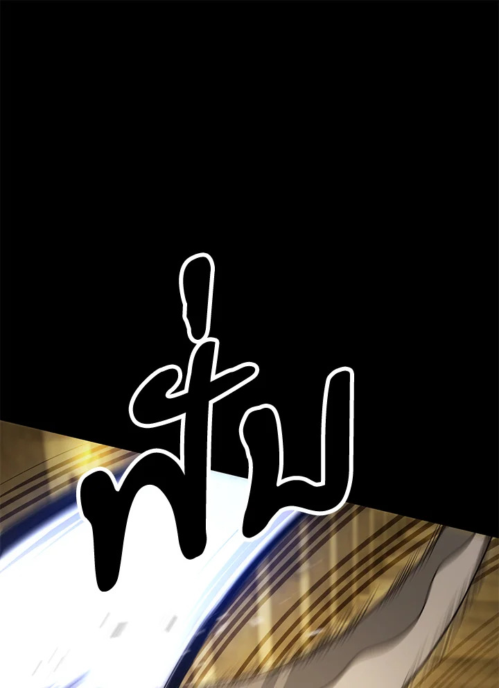 พลทหารโครงกระดูกผู้ม ตอนที่ 181 รูปที่ 67