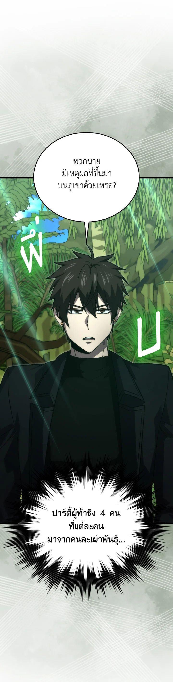 Manga-lc-com อ่านมังงะ อ่านการ์ตูน ออนไลน์ ฟรี The Demon King Levels Up ตอนที่ 1 2 3 4 5 6 7 8 9 10 11 12 13 14 ฟรี ไม่มีโฆษณา Manga-lc - อ่าน มังงะ อ่าน การ์ตูน ออนไลน์ อ่านมังงะ ฟรี