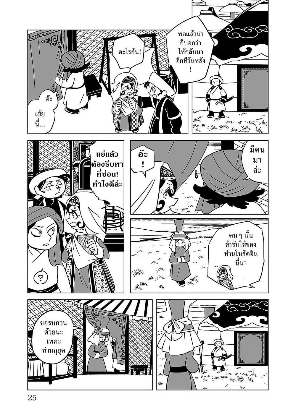 Manga-lc-com อ่านมังงะ อ่านการ์ตูน ออนไลน์ ฟรี Tenmaku no Jaadugar ตอนที่ 1 2 3 4 5 6 7 8 9 10 11 12 13 14 ฟรี ไม่มีโฆษณา Manga-lc - อ่าน มังงะ อ่าน การ์ตูน ออนไลน์ อ่านมังงะ ฟรี