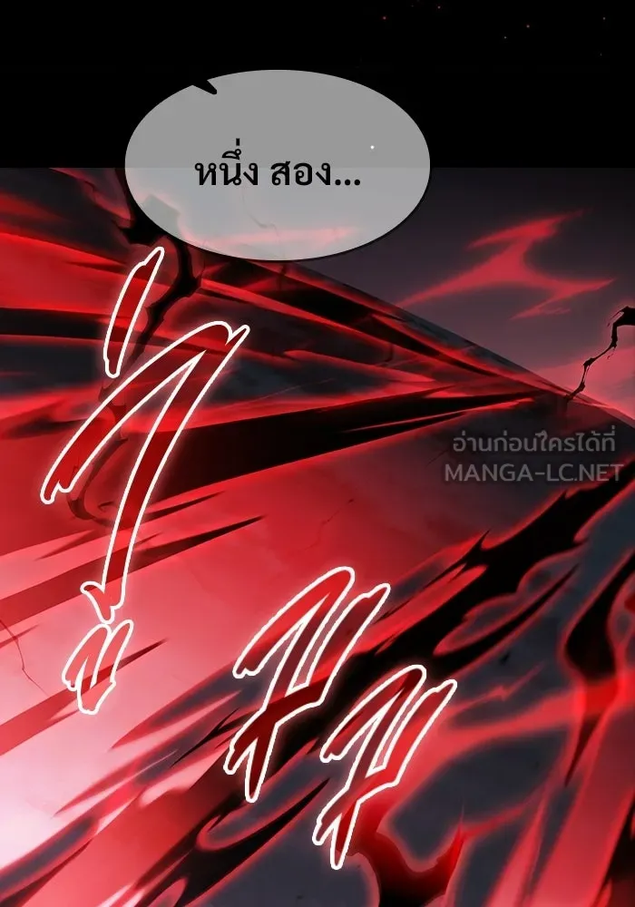 ซอร์ดมาสเตอร์ผู้กลืนดาบ ตอนที่ 25 รูปที่ 36