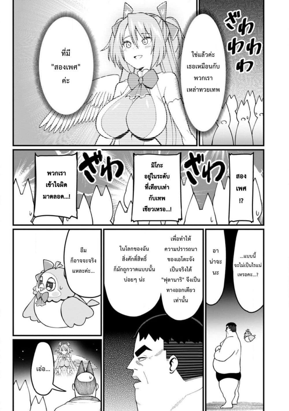 Manga-lc-com อ่านมังงะ อ่านการ์ตูน ออนไลน์ ฟรี Harem Ou no isekai Press Manyuuki ~Saikyou Musou no Ojisan wa Arayuru Shuzoku wo Yome ni Suru~ ตอนที่ 1 2 3 4 5 6 7 8 9 10 11 12 13 14 ฟรี ไม่มีโฆษณา Manga-lc - อ่าน มังงะ อ่าน การ์ตูน ออนไลน์ อ่านมังงะ ฟรี