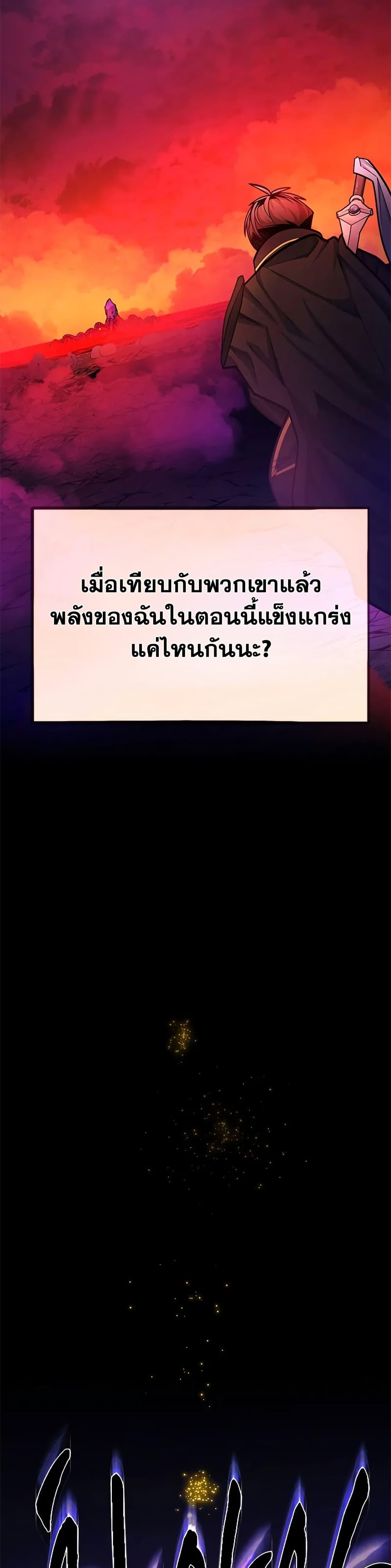 Manga-lc-com อ่านมังงะ อ่านการ์ตูน ออนไลน์ ฟรี The Tutorial is Too Hard ตอนที่ 1 2 3 4 5 6 7 8 9 10 11 12 13 14 ฟรี ไม่มีโฆษณา Manga-lc - อ่าน มังงะ อ่าน การ์ตูน ออนไลน์ อ่านมังงะ ฟรี