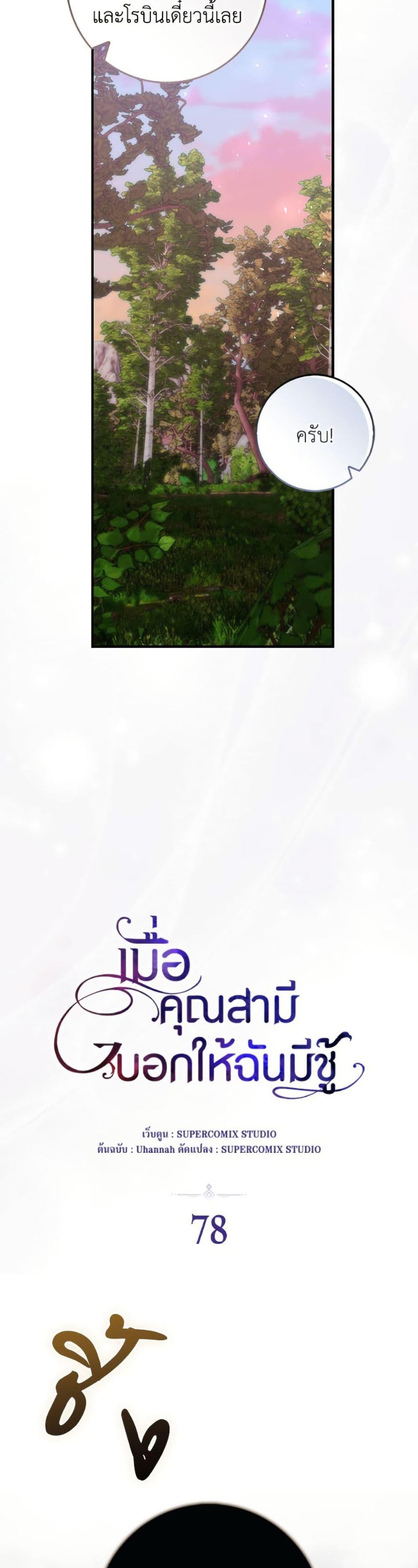 Manga-lc-com อ่านมังงะ อ่านการ์ตูน ออนไลน์ ฟรี I Listened to My Husband and Brought In a Lover ตอนที่ 1 2 3 4 5 6 7 8 9 10 11 12 13 14 ฟรี ไม่มีโฆษณา Manga-lc - อ่าน มังงะ อ่าน การ์ตูน ออนไลน์ อ่านมังงะ ฟรี