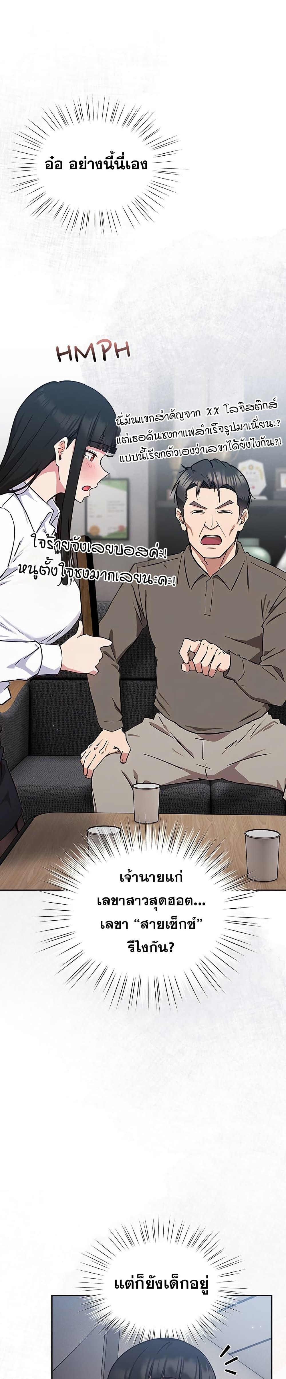Doujin-Lc- อ่าน โดจิน มังฮวา เกาหลี ญี่ปุ่น จีน แปลไทย Let’s Play Hooky ตอนที่ 1 2 3 4 5 6 7 8 9 10 11 12 13 14 ฟรี ไม่มีโฆษณา อ่าน โดจิน Manhwa เกาหลี ญี่ปุ่น จีน เรามีครบ คัดมาให้เน้นๆ โดจิน 18+ รับประกันความฟินโดย  Doujin Lc