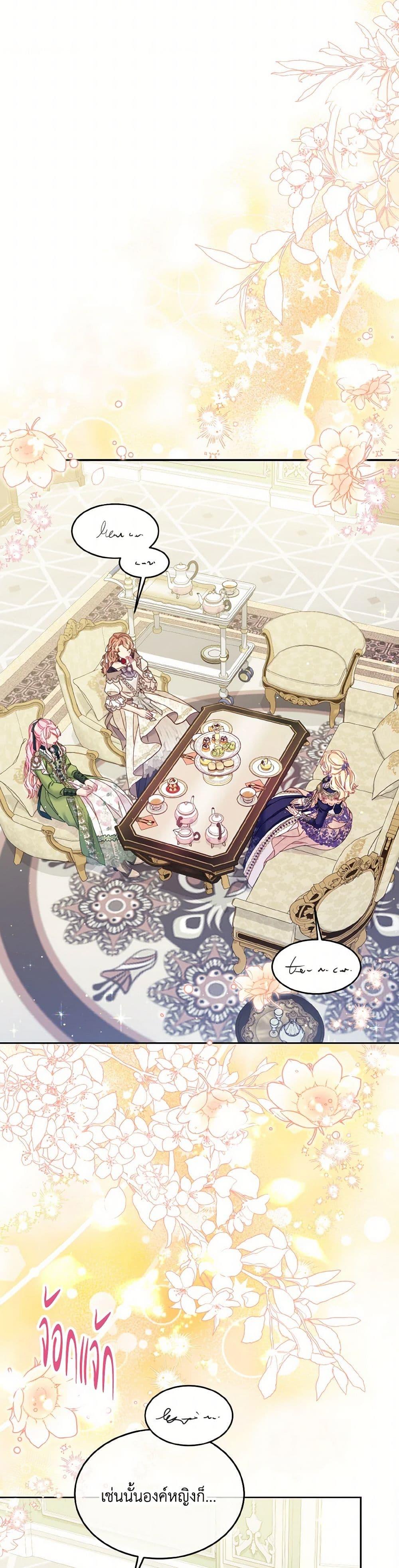 Manga-lc-com อ่านมังงะ อ่านการ์ตูน ออนไลน์ ฟรี My Hubby Is Too Cute! ตอนที่ 1 2 3 4 5 6 7 8 9 10 11 12 13 14 ฟรี ไม่มีโฆษณา Manga-lc - อ่าน มังงะ อ่าน การ์ตูน ออนไลน์ อ่านมังงะ ฟรี