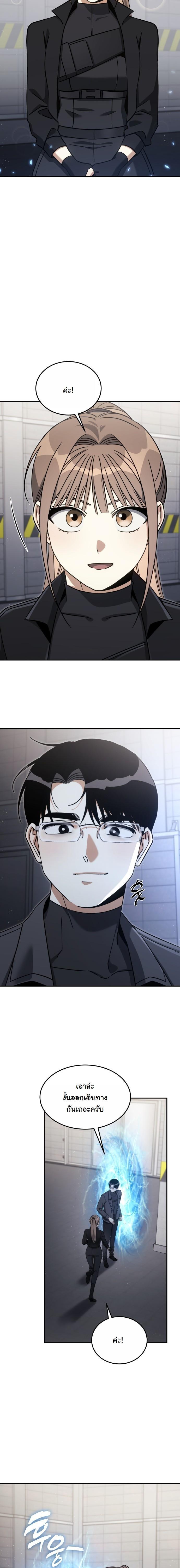 Manga-lc-com อ่านมังงะ อ่านการ์ตูน ออนไลน์ ฟรี The Hunter Lives in a Rented Apartment ตอนที่ 1 2 3 4 5 6 7 8 9 10 11 12 13 14 ฟรี ไม่มีโฆษณา Manga-lc - อ่าน มังงะ อ่าน การ์ตูน ออนไลน์ อ่านมังงะ ฟรี