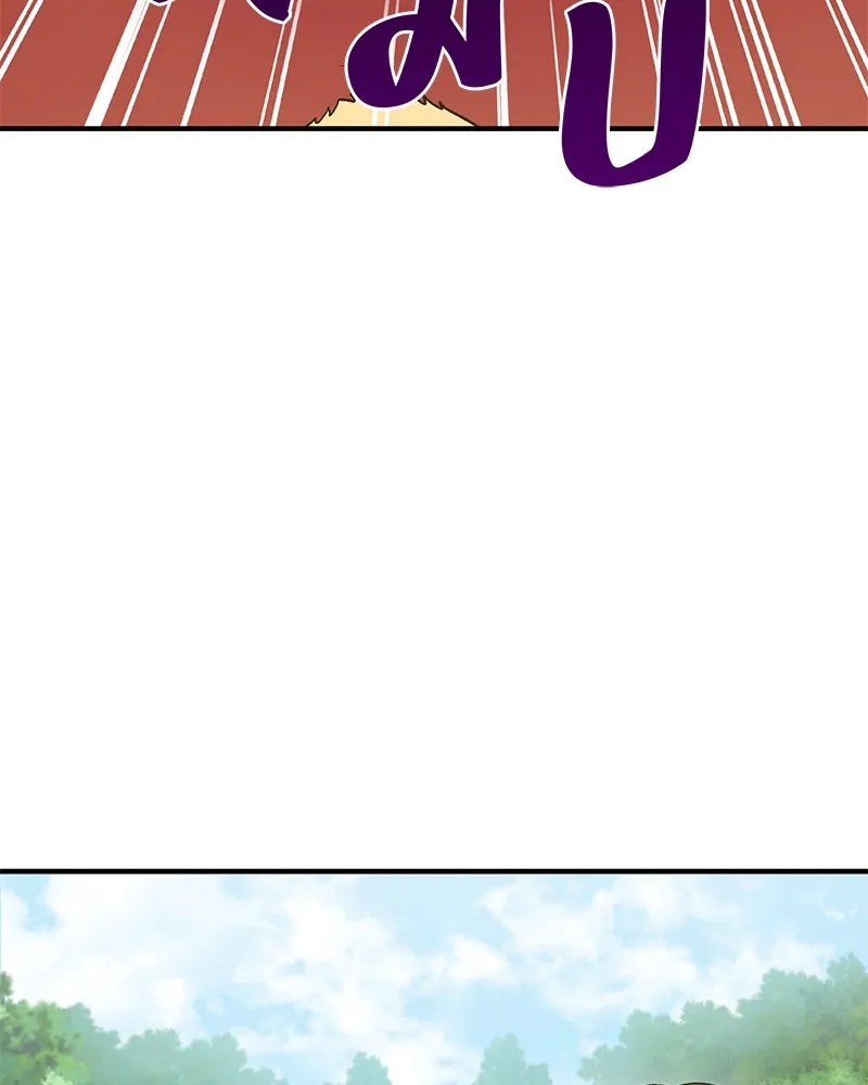 ปลูกผักพิชิตหอคอย ตอนที่ 28 รูปที่ 17