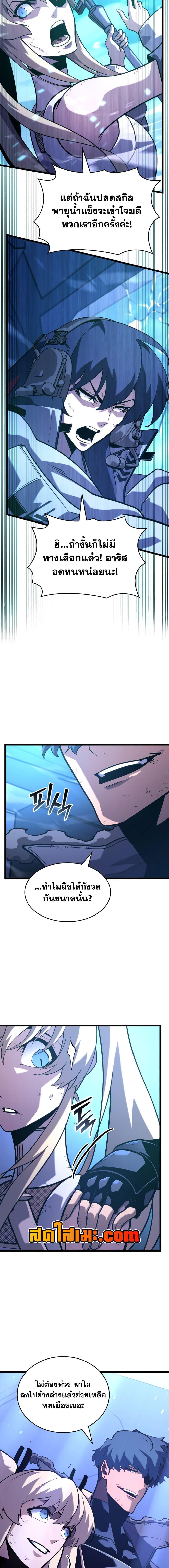 Manga-lc-com อ่านมังงะ อ่านการ์ตูน ออนไลน์ ฟรี Return of the SSS-Class Ranker ตอนที่ 1 2 3 4 5 6 7 8 9 10 11 12 13 14 ฟรี ไม่มีโฆษณา Manga-lc - อ่าน มังงะ อ่าน การ์ตูน ออนไลน์ อ่านมังงะ ฟรี