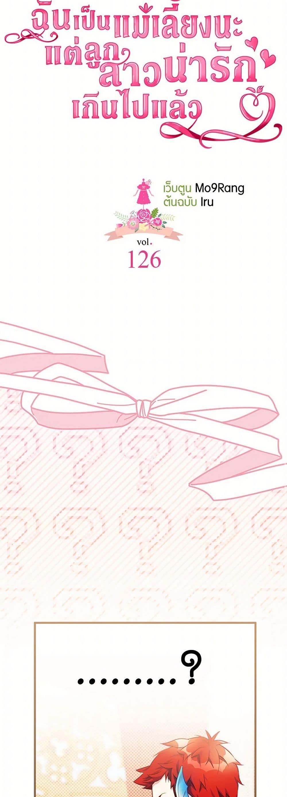 Manga-lc-com อ่านมังงะ อ่านการ์ตูน ออนไลน์ ฟรี Not-Sew-Wicked Stepmom ตอนที่ 1 2 3 4 5 6 7 8 9 10 11 12 13 14 ฟรี ไม่มีโฆษณา Manga-lc - อ่าน มังงะ อ่าน การ์ตูน ออนไลน์ อ่านมังงะ ฟรี