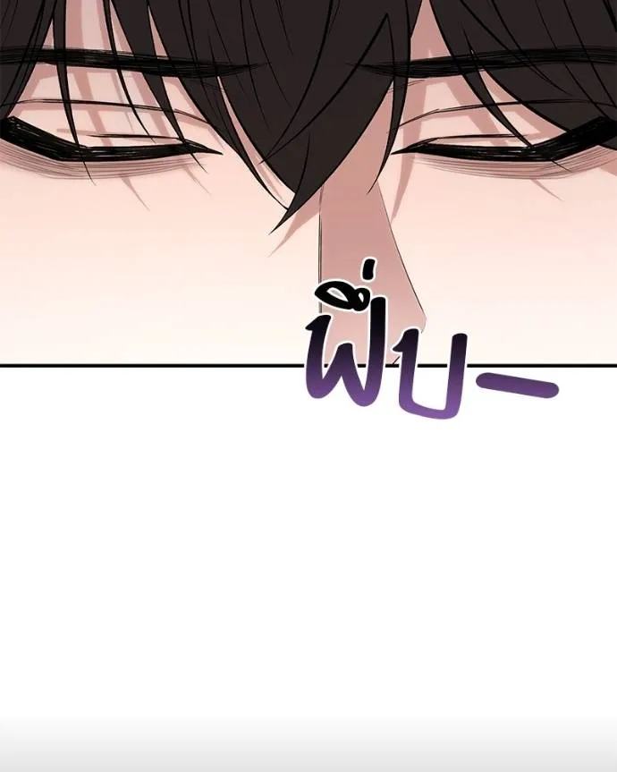 โทษที พื้นที่นี้ ตอนที่ 11 รูปที่ 94