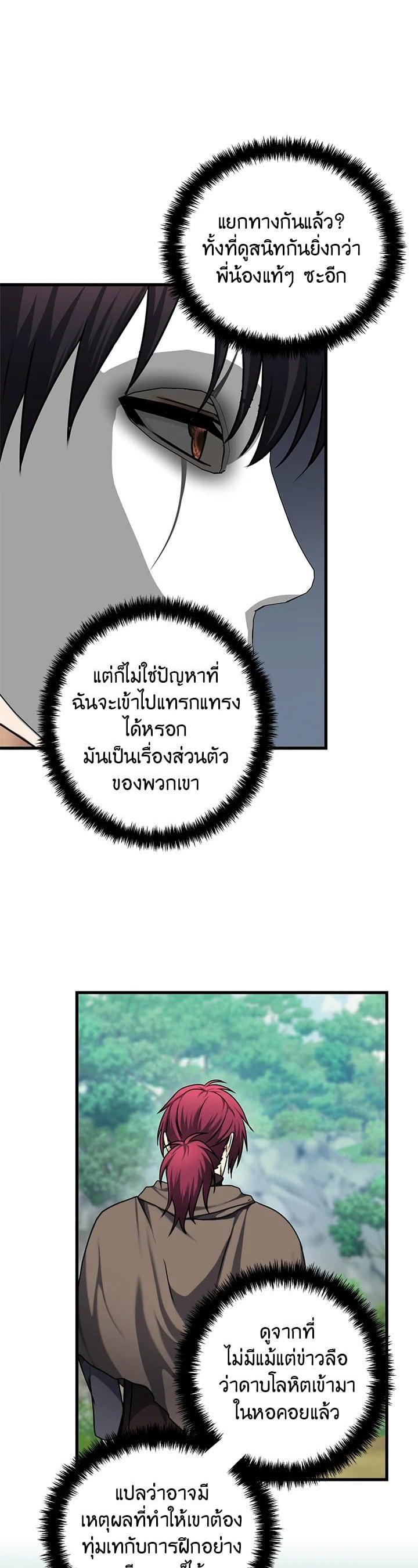 Manga-lc-com อ่านมังงะ อ่านการ์ตูน ออนไลน์ ฟรี Second Life Ranker ตอนที่ 1 2 3 4 5 6 7 8 9 10 11 12 13 14 ฟรี ไม่มีโฆษณา Manga-lc - อ่าน มังงะ อ่าน การ์ตูน ออนไลน์ อ่านมังงะ ฟรี
