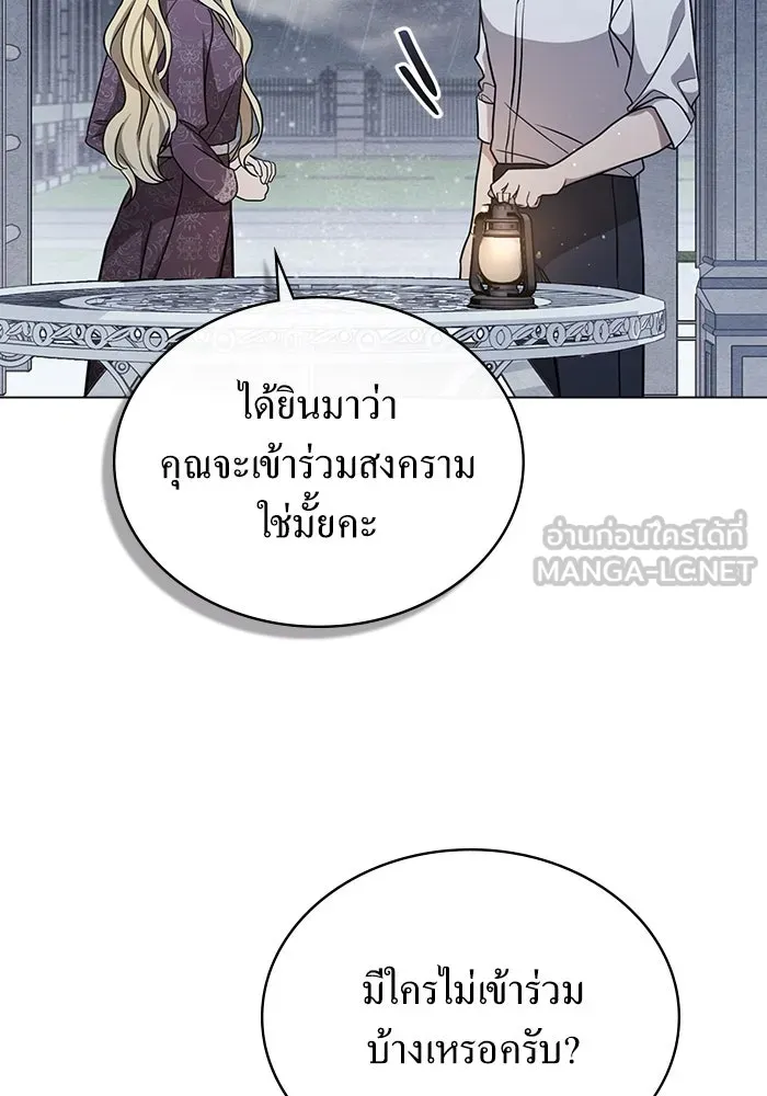 กู้ชีวิตลิขิตท่านเอิร์ล ตอนที่ 20 รูปที่ 51