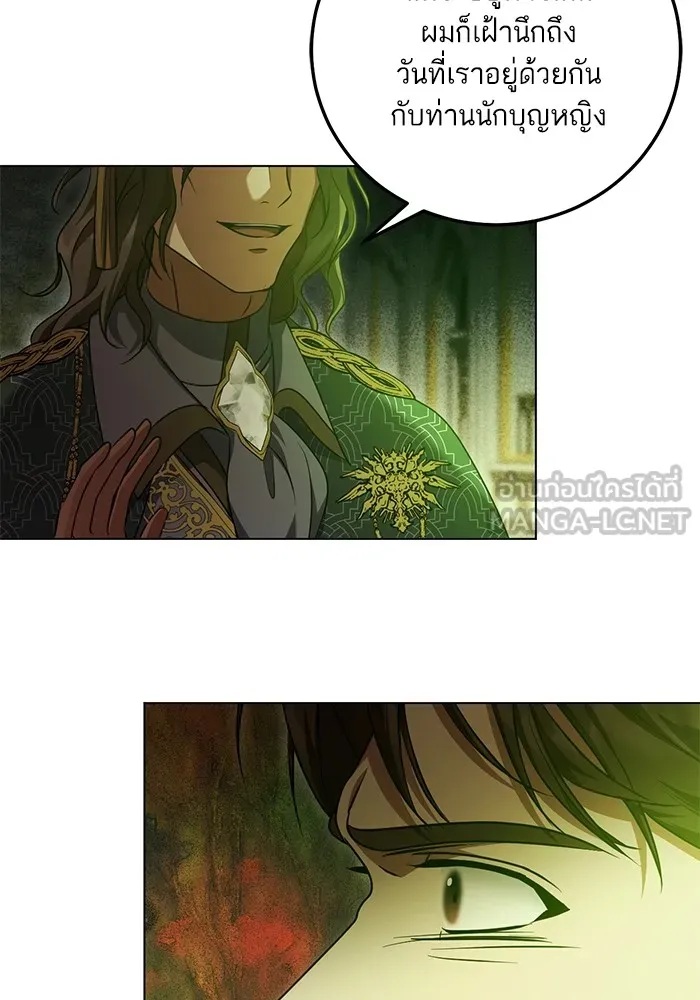 ทางหลุดพ้นของนักบุญลวง ตอนที่ 54 รูปที่ 33