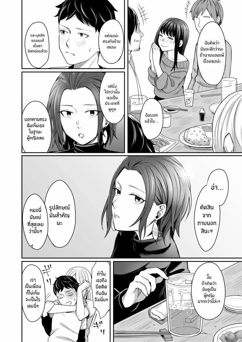 Doujin-Lc- อ่าน โดจิน มังฮวา เกาหลี ญี่ปุ่น จีน แปลไทย ให้ดูเป็นผู้หญิงมากกว่าใครๆ[YAGEN Nankotsu (Inukami Inoji)] Dare yori Otome na Aitsu ตอนที่ 1 2 3 4 5 6 7 8 9 10 11 12 13 14 ฟรี ไม่มีโฆษณา อ่าน โดจิน Manhwa เกาหลี ญี่ปุ่น จีน เรามีครบ คัดมาให้เน้นๆ โดจิน 18+ รับประกันความฟินโดย  Doujin Lc